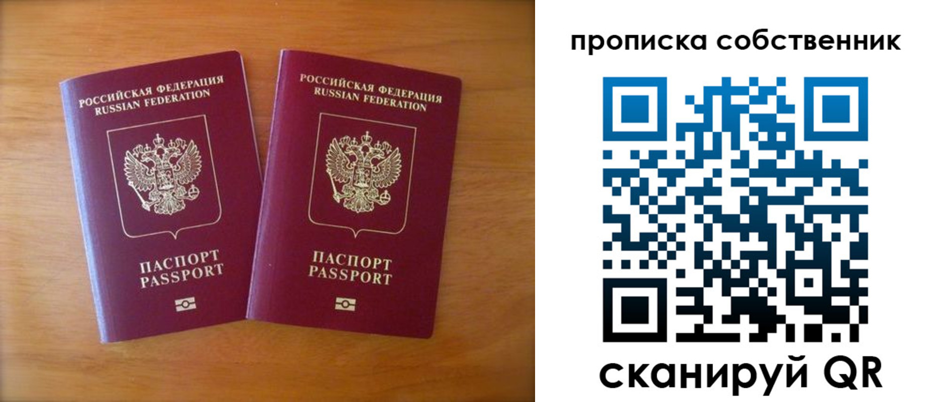 регистрация для дет. сада в Назрани