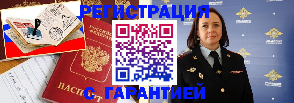 пропишу в квартире в Назрани